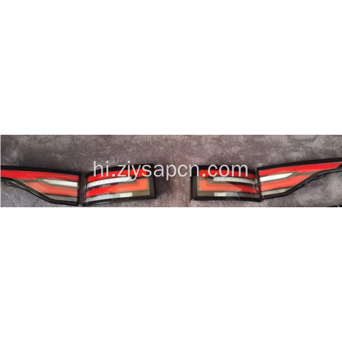 2017-2021 डिस्कवरी 5 टेल लैंप हाई टेललाइट टेललैम्प